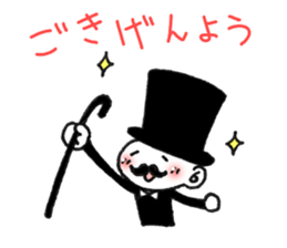 Stylish gentleman sticker #7327104