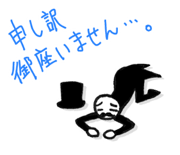 Stylish gentleman sticker #7327123