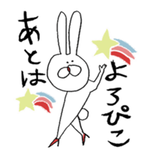 A Rabbit names P sticker #7327199