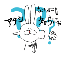 A Rabbit names P sticker #7327201