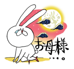 A Rabbit names P sticker #7327207