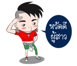 BaoNaew&BongBaew sticker #7327304