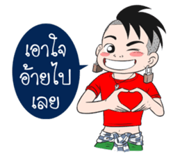 BaoNaew&BongBaew sticker #7327306