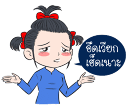 BaoNaew&BongBaew sticker #7327307