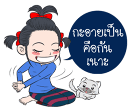 BaoNaew&BongBaew sticker #7327311