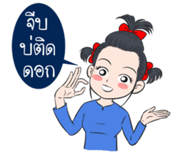 BaoNaew&BongBaew sticker #7327313