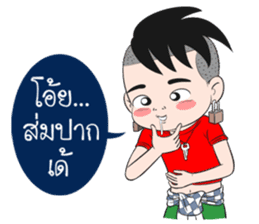 BaoNaew&BongBaew sticker #7327314