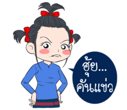 BaoNaew&BongBaew sticker #7327315