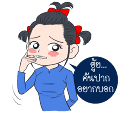 BaoNaew&BongBaew sticker #7327316