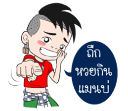 BaoNaew&BongBaew sticker #7327319
