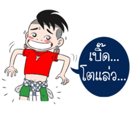BaoNaew&BongBaew sticker #7327322