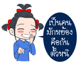 BaoNaew&BongBaew sticker #7327323