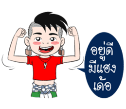 BaoNaew&BongBaew sticker #7327324