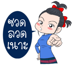 BaoNaew&BongBaew sticker #7327325