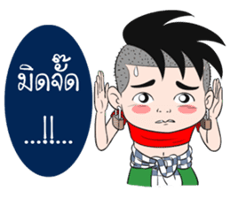 BaoNaew&BongBaew sticker #7327326