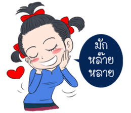 BaoNaew&BongBaew sticker #7327329