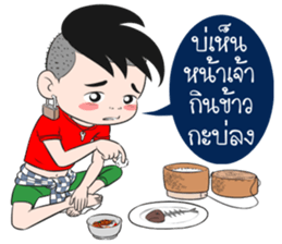 BaoNaew&BongBaew sticker #7327330