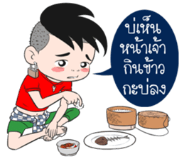 BaoNaew&BongBaew sticker #7327330