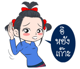 BaoNaew&BongBaew sticker #7327331