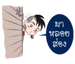 BaoNaew&BongBaew sticker #7327332