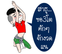 BaoNaew&BongBaew sticker #7327334