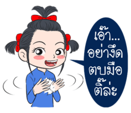 BaoNaew&BongBaew sticker #7327335