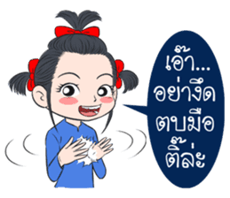 BaoNaew&BongBaew sticker #7327335