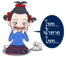 BaoNaew&BongBaew sticker #7327336