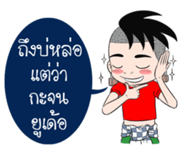 BaoNaew&BongBaew sticker #7327337