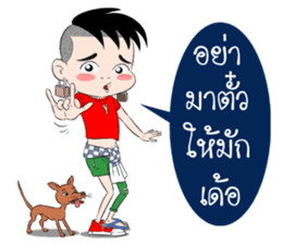 BaoNaew&BongBaew sticker #7327339
