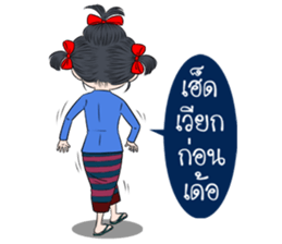BaoNaew&BongBaew sticker #7327340