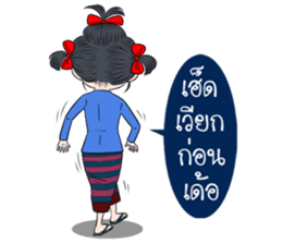 BaoNaew&BongBaew sticker #7327340