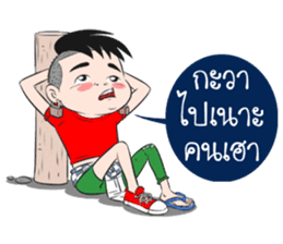BaoNaew&BongBaew sticker #7327343