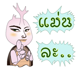 BUGGI AND GUDJI III sticker #7327354