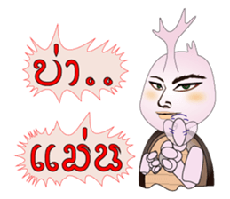 BUGGI AND GUDJI III sticker #7327355