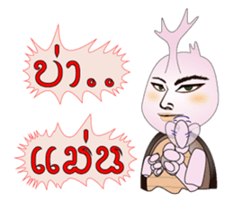 BUGGI AND GUDJI III sticker #7327355