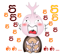 BUGGI AND GUDJI III sticker #7327358