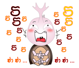 BUGGI AND GUDJI III sticker #7327358