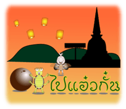 BUGGI AND GUDJI III sticker #7327361