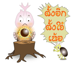 BUGGI AND GUDJI III sticker #7327367