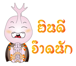 BUGGI AND GUDJI III sticker #7327368