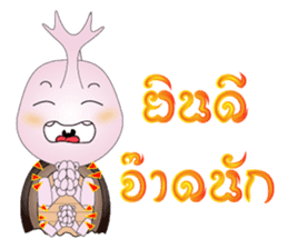 BUGGI AND GUDJI III sticker #7327368