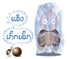 BUGGI AND GUDJI III sticker #7327377