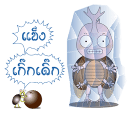 BUGGI AND GUDJI III sticker #7327377