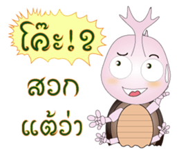 BUGGI AND GUDJI III sticker #7327378