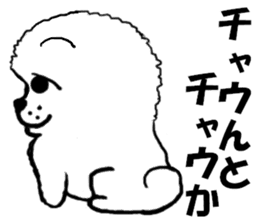 White Chow Chow dog, Chow-zou sticker #7327545
