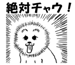 White Chow Chow dog, Chow-zou sticker #7327550