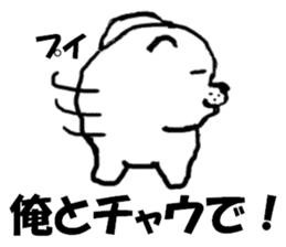 White Chow Chow dog, Chow-zou sticker #7327553