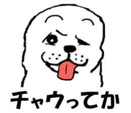 White Chow Chow dog, Chow-zou sticker #7327561