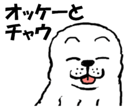 White Chow Chow dog, Chow-zou sticker #7327562